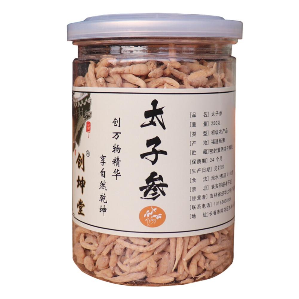 250g Taizishen Natural Organic Herbal Tea for Children Soup
