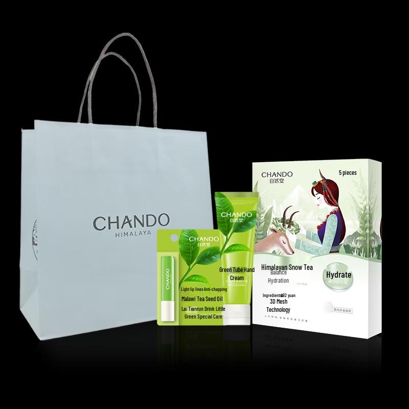 CHANDO Подарочный набор для личного ухода  Праздничный
