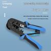 Fengyingzi Network Crimping Tools