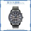 INDEPENDENT (CITIZEN) "Heaven Burns Red" Japan-limited collaboration 31st X Force model with serial number