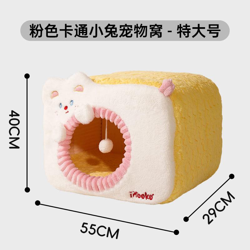 

Cat Litter, Warm in Winter, Thickened and Cold-proof Cat House, Universal in All Seasons, Closed Cat Litter in Winter, Medium