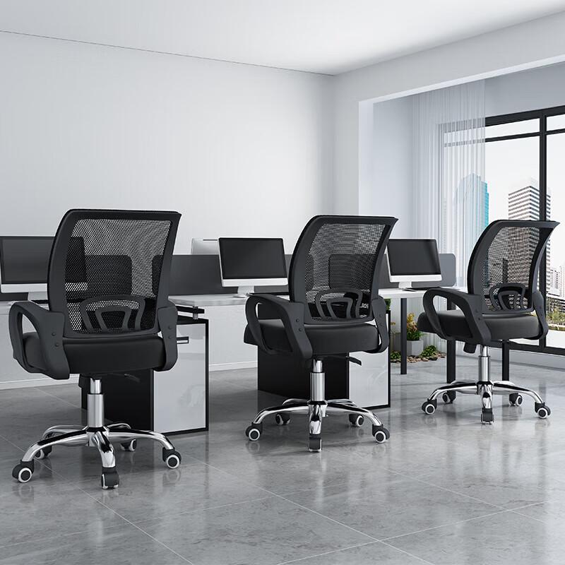 Zhenyi Ergonomic Office Chair