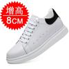 Men's Genuine Leather White Sneakers Elevator Shoes Invisible Breathable Heightening Shoes 8/10cm Men's Casual Fashion Sneakers