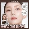 Monew Tone-Up Self Bleach 5-Use Kit
