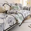 Summer Cool Sofa Cover  New Simple High-End Cool Sofa Seat Cushion Full Cover Sofa Towel