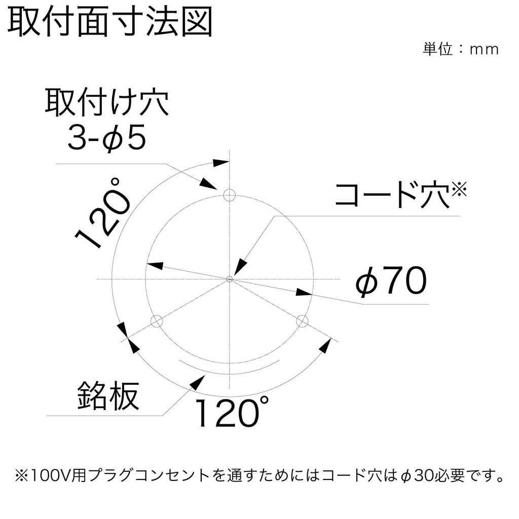 PATLITE Small Rotating Beacon AC100V Yellow SKH-100EA-Y 100