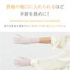 Silk Long Smartphone UV Summer Sunburn Short Sleep Nail Night Prevents Dryness and Skin Day [SIL-VENDER] 100% Gloves, Wrist, Compatible, Protection,