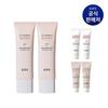 Écran Solaire UV Teinté SPF50+ PA++++ 50ml 2 pièces