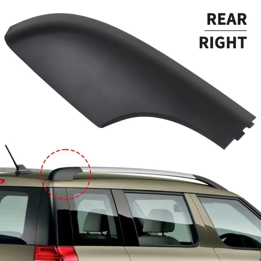 Car Front Rear L/R Roof Rack Cover Roof Luggage Bar Rail End Cover Shell For Skoda Yeti SUV 2009-2018 5LD860145-GT5 5LD860145