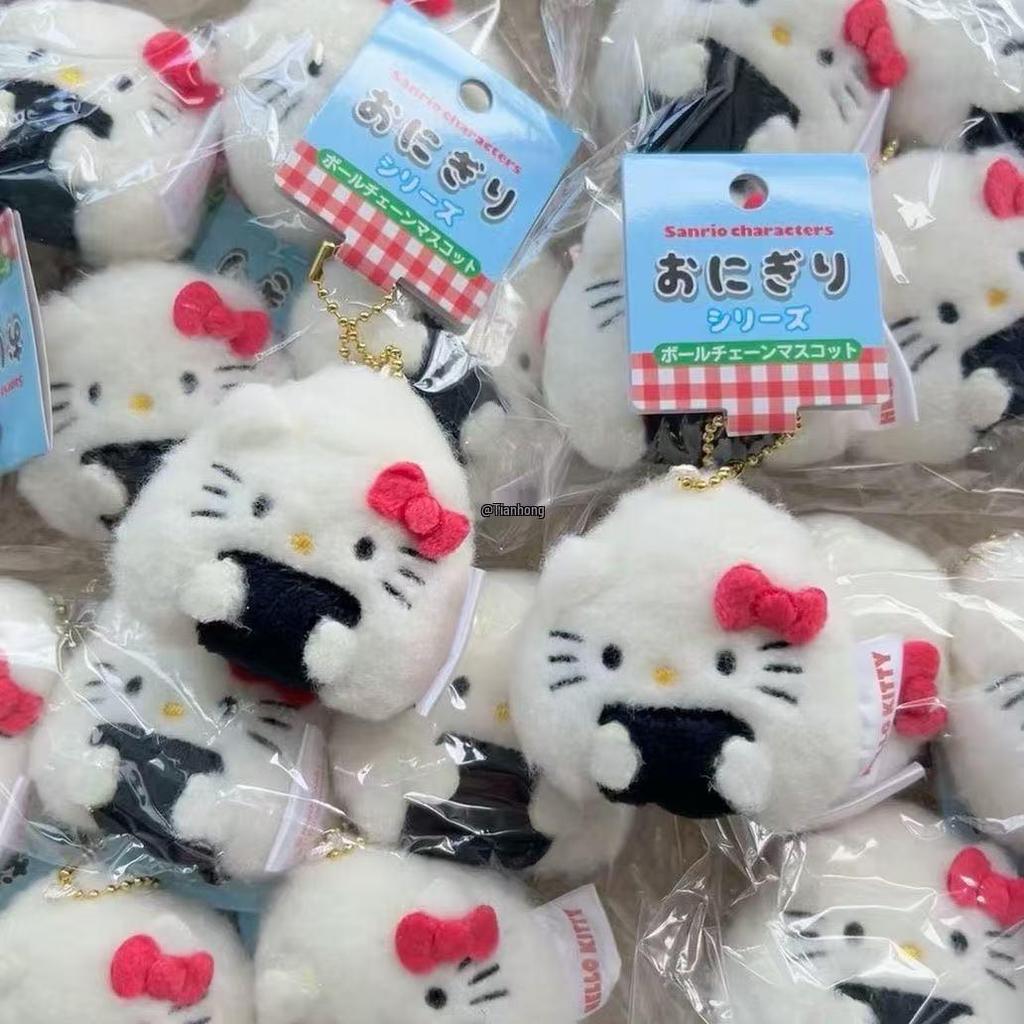 Sanrio Fluffy Cat Onigiri Sushi Plush Charm Bag Ornament