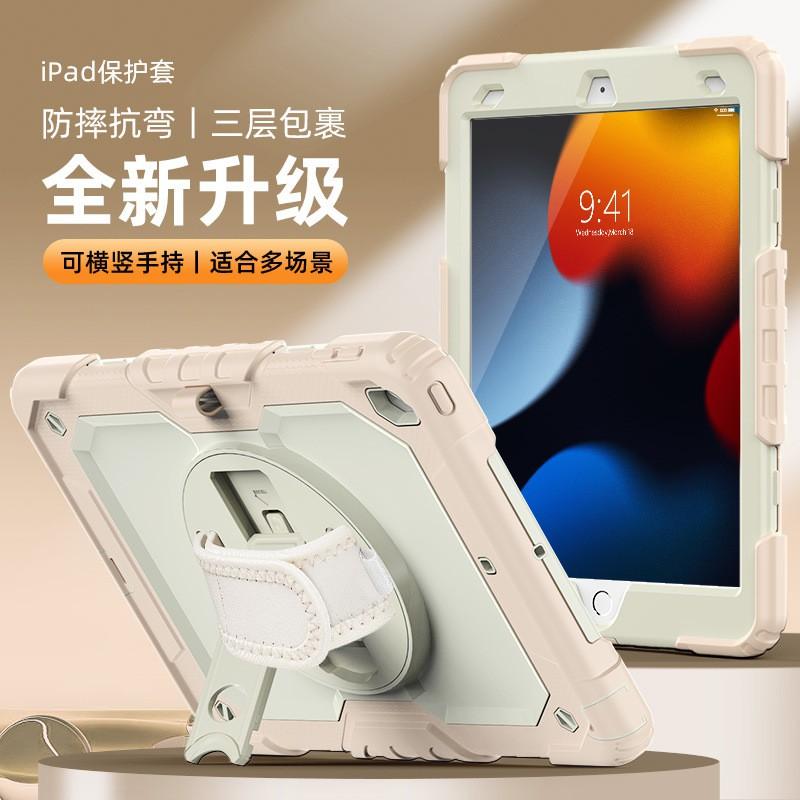 Silicone Full Cover Case With Kickstand IPad 11 Inch 10th Gen Air Pro Anti-Shock Shockproof Tablet