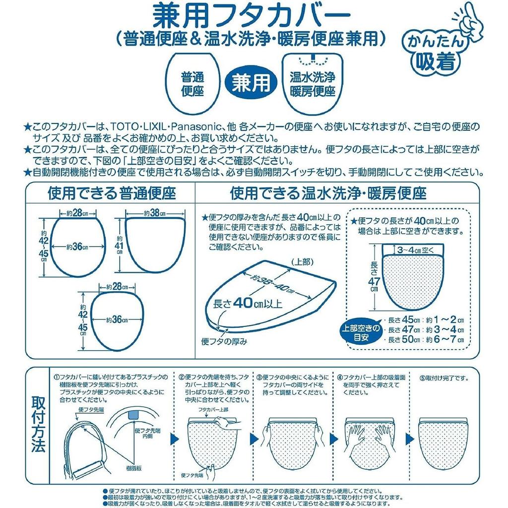 My Neighbor Totoro Toilet Mat Set Senko Aozora Donguri Green Multi-Type Compatible Washlet Standard Seats Ghibli 4 Pieces 3 2 Christmas Gift