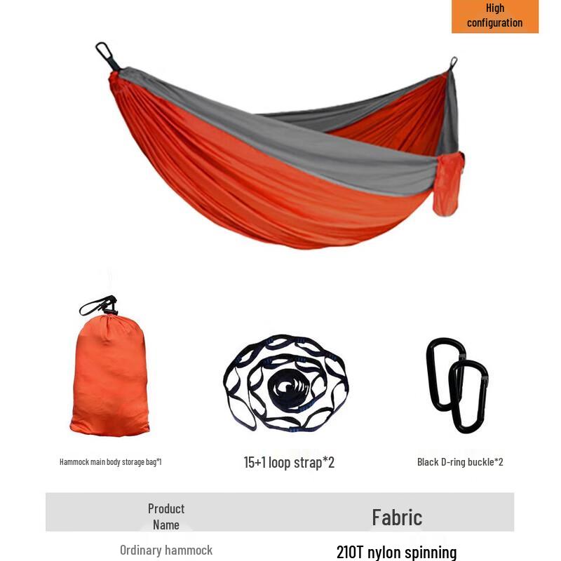 JOJOBA Outdoor Color-Block Nylon Hammock