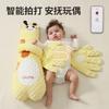 Baby Soothing Palm Cuddle Sleep Patting Baby Artifact Lying Sleep Baby Anti-Startle Hold Sleep Patting Butt Soothing Pillow