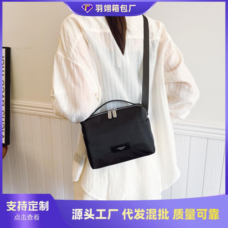 Small Bag Women's New Niche Lightweight Small Square Bag Fashionable Versatile Shoulder Messenger Bag