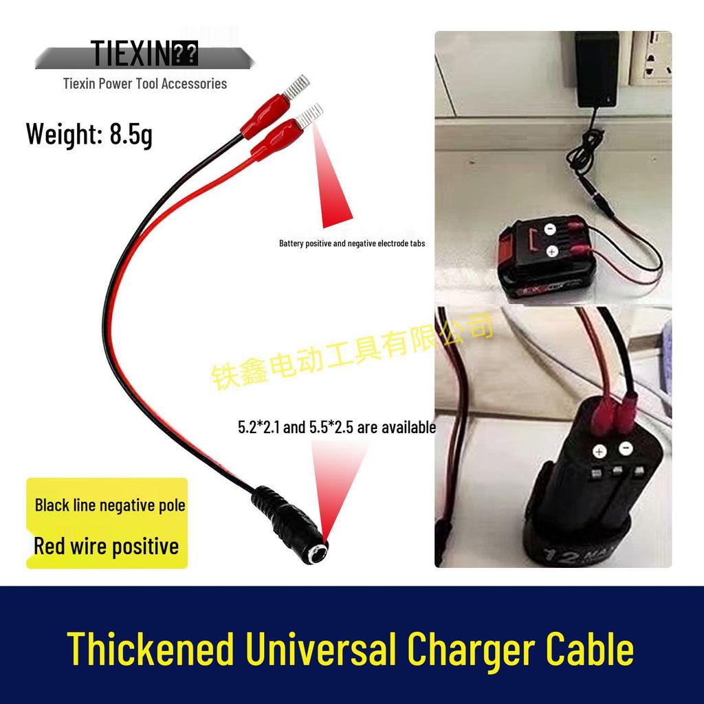 21V/24V Universal Lithium Battery Charger with Overload Protection, Insert Type 08024