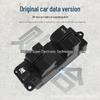 Power Window Switch for FAW Mazda 6 Besturn B5070 - FC01-66350