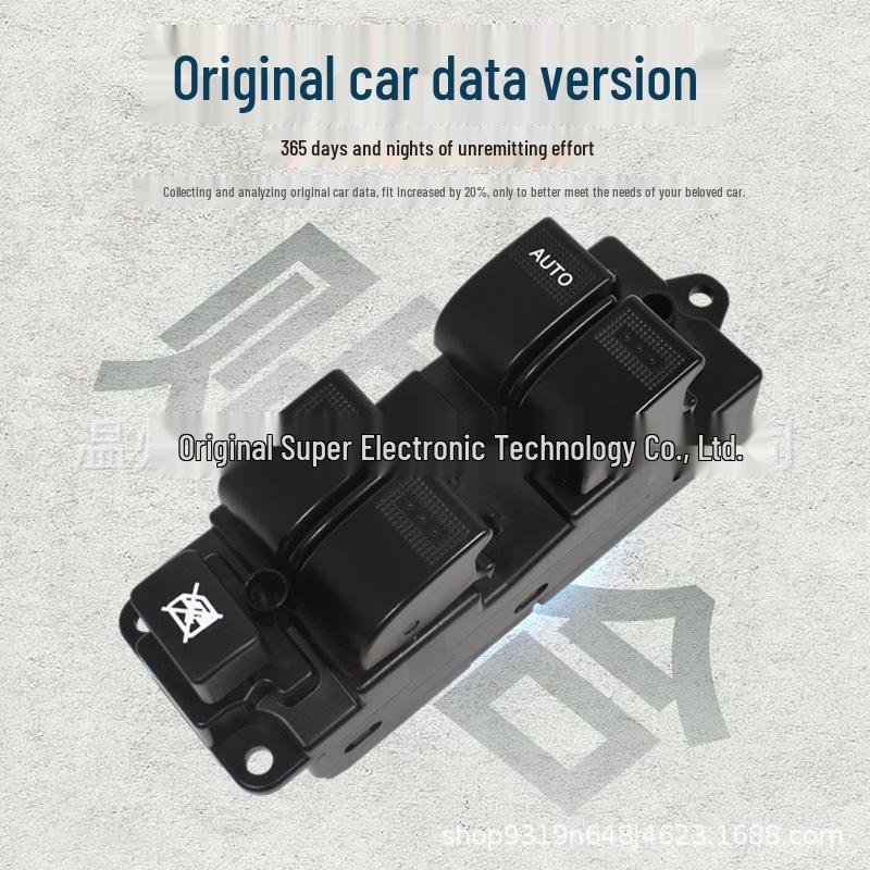 Power Window Switch for FAW Mazda 6 Besturn B5070 - FC01-66350