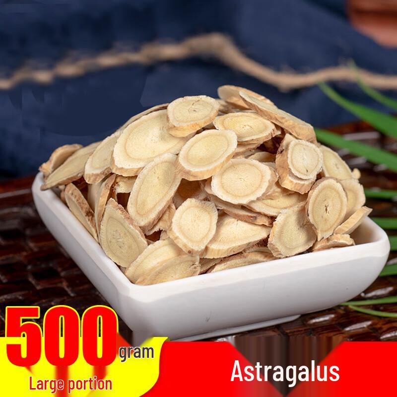Tea King Piao Natural Astragalus Slices 500g