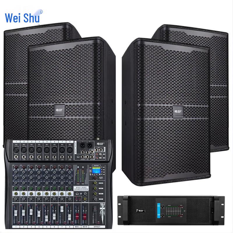 

Weishu PC-610A 10-inch Conference & KTV Speaker System