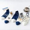 5 Pairs High-Quality Short Men's Business Socks Summer Autumn Fashionable Fresh Cartoon Stripes Breathable Comfortable Boy Socks