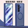 Magnetic Snap-on Case Galaxy Z Fold 8 Ultra 7 Matte Frosted Full Coverage Anti-Slip Shockproof PC Shell With