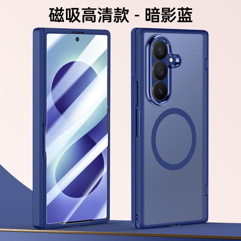 Magnetic Snap-on Case Galaxy Z Fold 8 Ultra 7 Matte Frosted Full Coverage Anti-Slip Shockproof PC Shell With