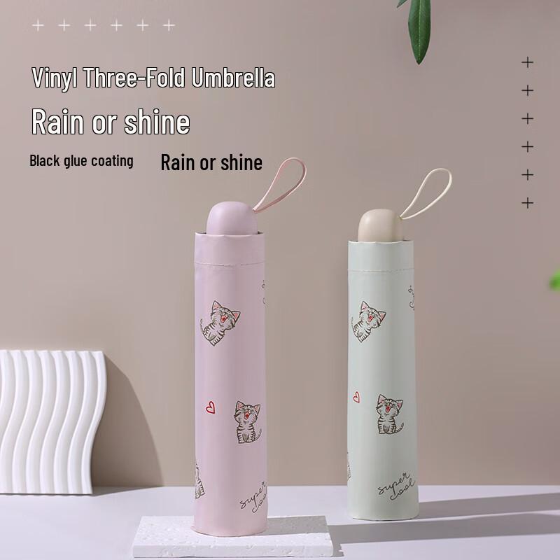 Paradise Umbrella Playful Cat UV-Protection Folding Umbrella