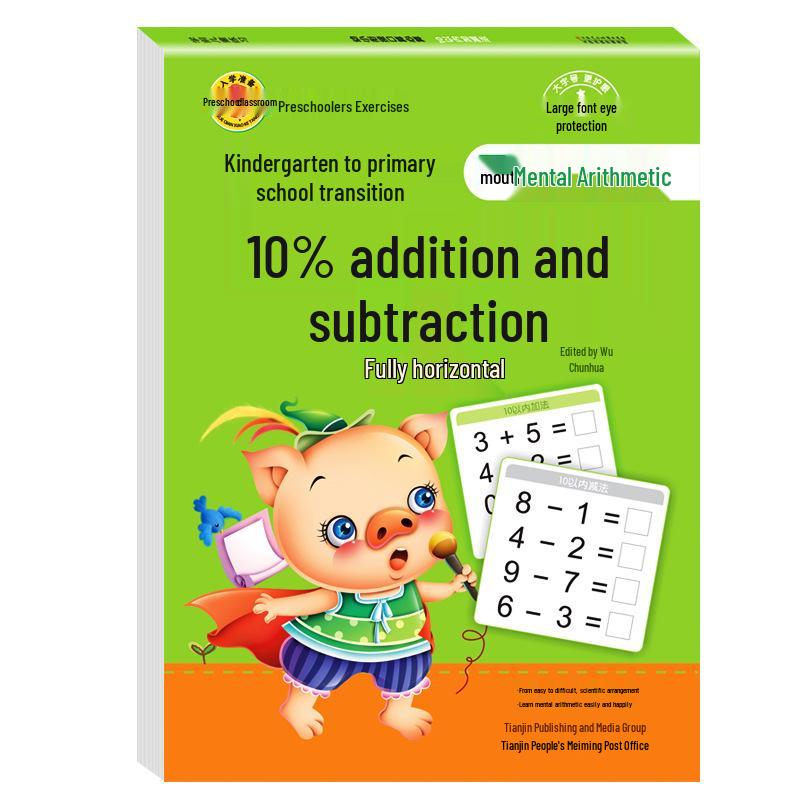 Preschool To Primary Transition: Daily Math Flashcards for 10-100 Addition & Subtraction Practice