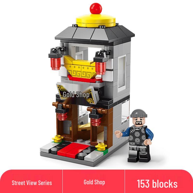 Lele Brothers Compatible Building Blocks: Educational Interlocking House Model for Kids