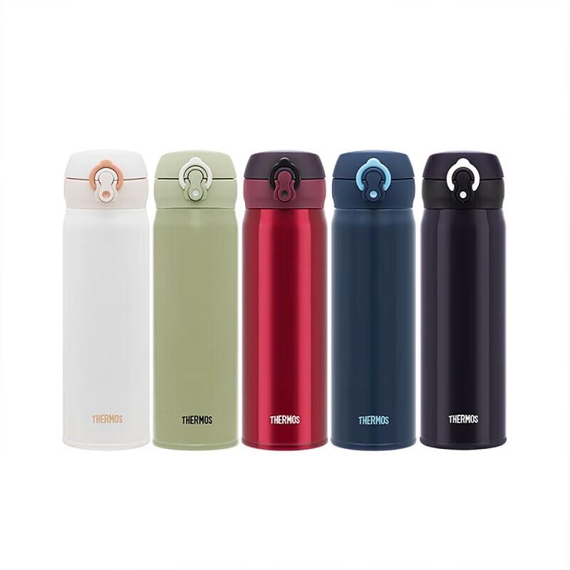 Thermos JNL-501 Stainless Steel Insulated Travel Mug