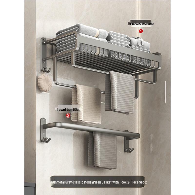 Miling Punch-Free Space Aluminum Bathroom Towel Rack Set