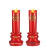 LED Double Happiness Electronic Candle Light Pair