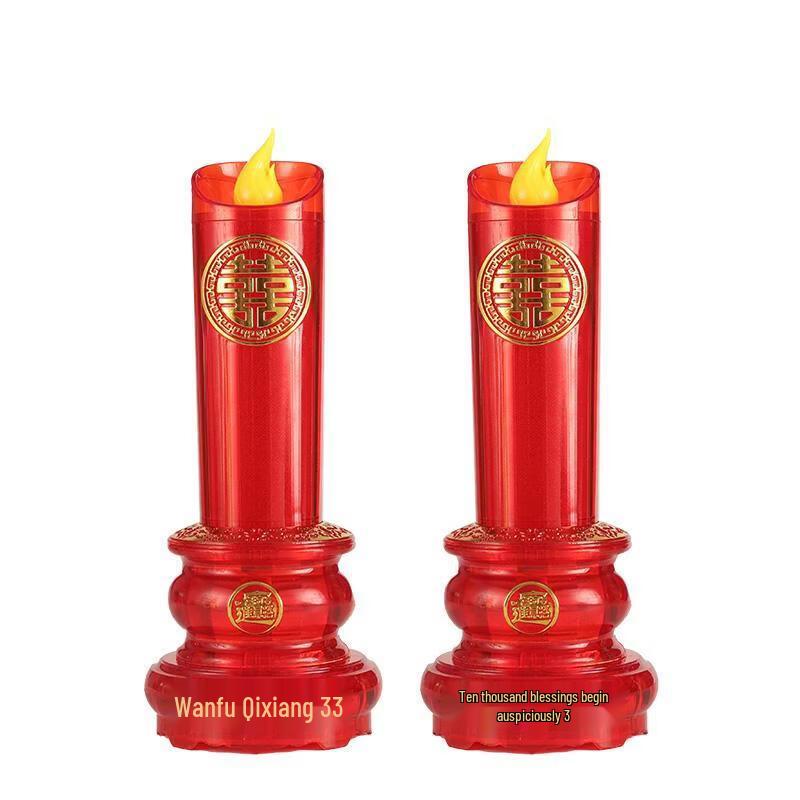 LED Double Happiness Electronic Candle Light Pair