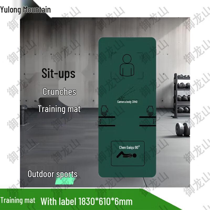Yulongshan Sit-up & Core Exercise Mat