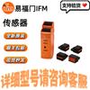 Efector IFM AC3201 Cabinet Module Available - Special Offer with Free SF Express Shipping.