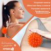 Balle de Massage Picotante 6cm pour Yoga, Pilates et Relaxation Musculaire - Petite Balle pour Cou Dos Épaules Pieds