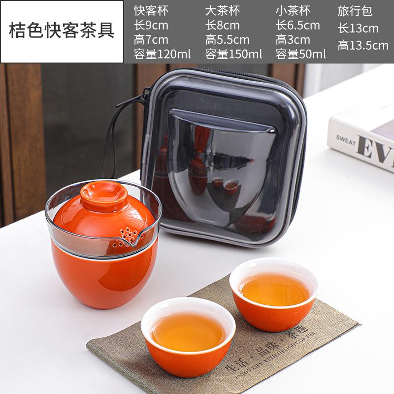 Japanese Minimalist Express Cup Outdoor Pot Three Cups Ceramic Tea Separation Glass Portable Travel Tea Set