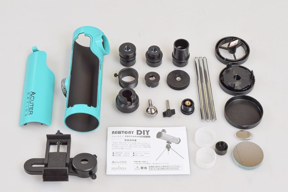 SIGHTRONJAPAN Astronomical Telescope Learning Astronomical Telescope Assembly Kit NB100100019 "NEWTONY DIY"