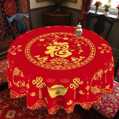 1 Pezzo di Tovaglia Rotonda Rossa Benedizione Cinese, 5 Misure, Tovaglia Quadrata Stampata Cantonese Ricchezza Festa di Primavera Cinese, Processo di Goffratura del Bordo,