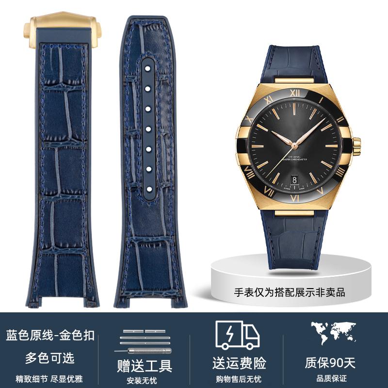 For Omega Constellation Manhattan Series Watch Strap Cowhide Crocodile Pattern Silicone Rubber Bottom Observatory Watchband