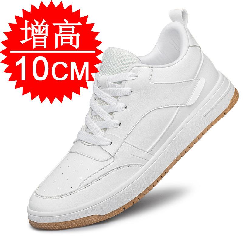 Invisible inner heightening men's shoes 10CM casual shoes heightening shoes men's 8CM white shoes sports shoes board shoes 6
