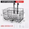 Lishi Mountain Bike Rear Basket with Liner and Adjustable Height