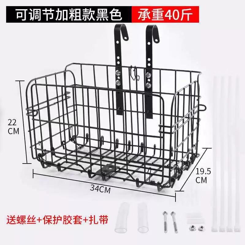 Lishi Mountain Bike Rear Basket with Liner and Adjustable Height