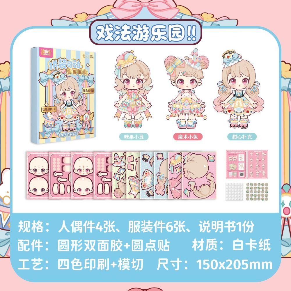 EVA Dress Up Sticker DIY Change Clothes Cartoon Stickers Guka Sticker Princess Toy Little Girls