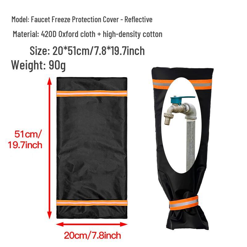 Светоотражающий чехол для уличного крана