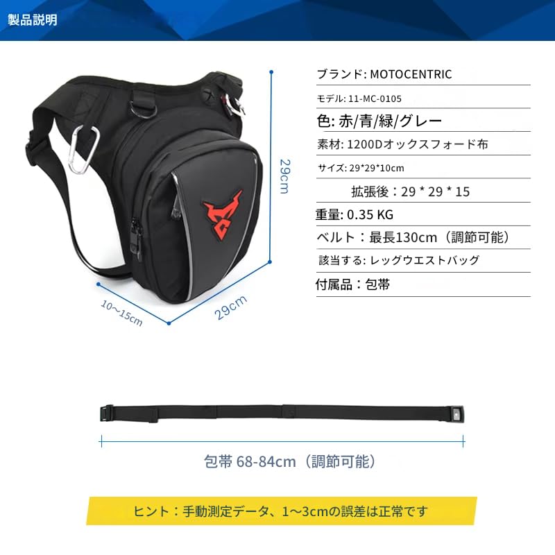 Zmart Motorcycle Leg Bag, Waterproof Thigh Belt, Hip Ham Messenger Waist Bag, Travel Tour Riding Fanny Pack for Men and Women, Tactical Travel Bag