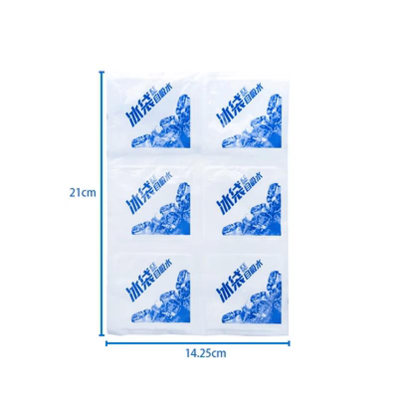 Qiwei Self-Absorbing Reusable Ice Pack