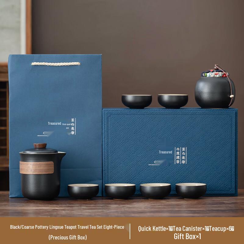 

Chaxun Lingxue Rough Pottery Tea Set