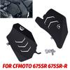 For CFMOTO 675SR 675 Sr 675 SR-R 675SRR Panel Cover Frame Cover Motorcycle Accessories Side Guide Cover Accelerator Cover